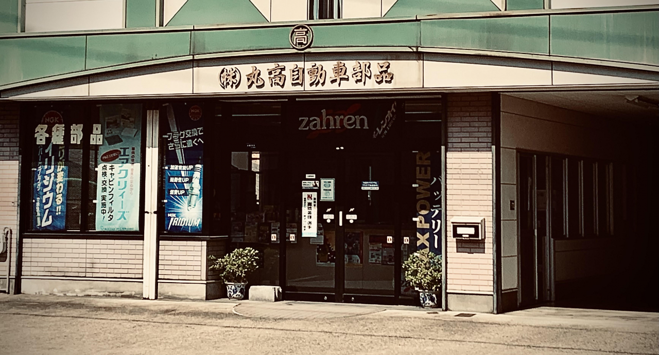 社屋2